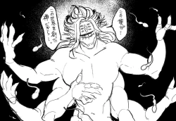 Page 14 of Psyche's Creepy ＆ Creamies!! #2