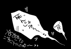 Page 20 of Psyche's Creepy ＆ Creamies!! #2