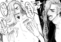 Page 22 of Psyche's Creepy ＆ Creamies!! #2