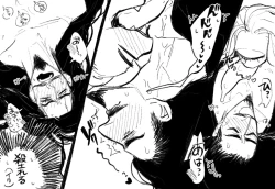 Page 9 of Psyche's Creepy ＆ Creamies!! #2