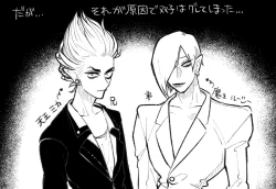 Page 13 of Psyche's Creepy ＆ Creamies!! #3