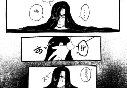 Page 23 of Psyche's Creepy ＆ Creamies!! #3