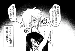 Page 24 of Psyche's Creepy ＆ Creamies!! #3