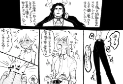 Page 25 of Psyche's Creepy ＆ Creamies!! #3