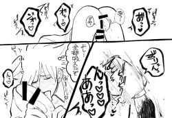 Page 28 of Psyche's Creepy ＆ Creamies!! #3