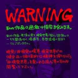 Page 2 of Psyche's Creepy ＆ Creamies!! #3