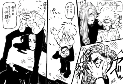 Page 9 of Psyche's Creepy ＆ Creamies!! #3