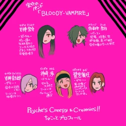 Page 15 of Psyche's Creepy ＆ Creamies!! #5