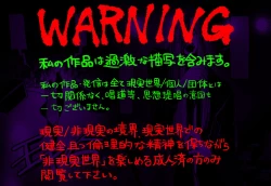 Page 2 of Psyche's Creepy ＆ Creamies!! #5