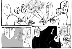 Page 8 of Psyche's Creepy ＆ Creamies!! #5