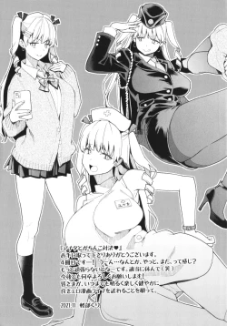 Page 170 of Anata to Gachinko Taiketsu - ANATA TO GACHINKO BATTLE!!!!! + Toranoana Gentei Leaflet