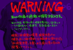 Page 2 of Psyche's Creepy ＆ Creamies!! #6