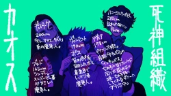 Page 23 of Psyche's Creepy ＆ Creamies!! #7