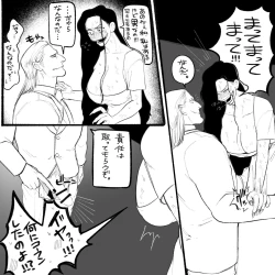 Page 17 of Psyche's Creepy ＆ Creamies!! #9