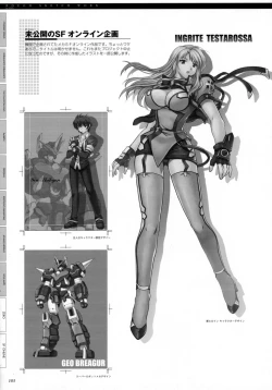 Page 102 of CROSS MAKE 2009