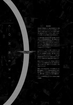 Page 118 of CROSS MAKE 2009