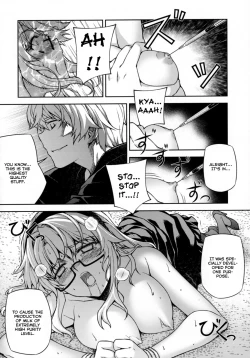 Page 15 of CROSS MAKE 2009