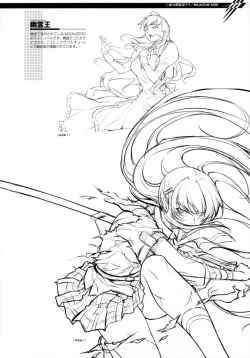 Page 46 of CROSS MAKE 2009