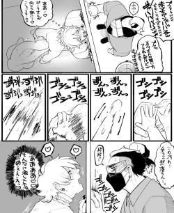 Page 15 of Psyche's Creepy ＆ Creamies!! #10