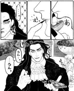 Page 11 of Psyche's Creepy ＆ Creamies!! #12