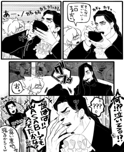 Page 17 of Psyche's Creepy ＆ Creamies!! #12