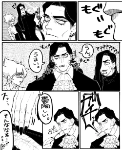 Page 19 of Psyche's Creepy ＆ Creamies!! #12