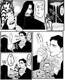 Page 21 of Psyche's Creepy ＆ Creamies!! #12