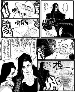 Page 23 of Psyche's Creepy ＆ Creamies!! #12