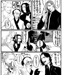 Page 9 of Psyche's Creepy ＆ Creamies!! #12