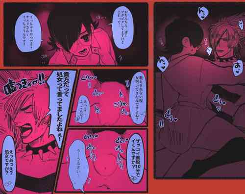 Download [Daimaou ★ Poruno-kun] [Inkya Shojo × Ikiri Doutei] (Ongoing)