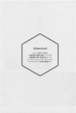 Page 2 of Reimei o Tsugu