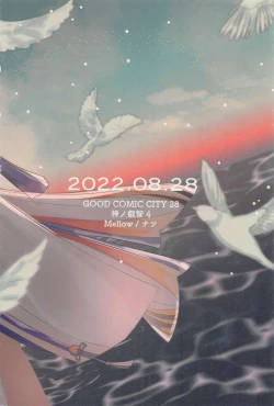 Page 38 of Reimei o Tsugu