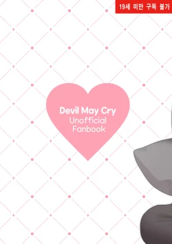 Page 41 of Nero♀ CG manga