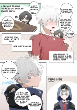 Page 4 of Nero♀ CG manga