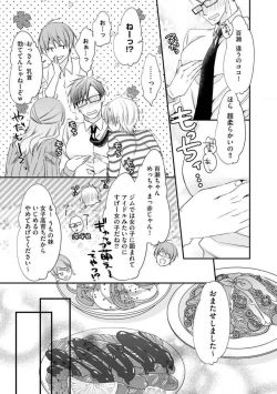Page 115 of Chippai Joshi to Oppai Danshi 1-25