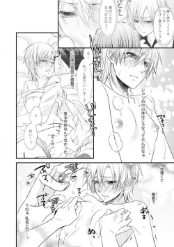Page 141 of Chippai Joshi to Oppai Danshi 1-25