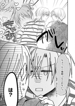 Page 167 of Chippai Joshi to Oppai Danshi 1-25