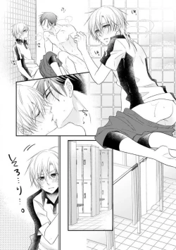 Page 216 of Chippai Joshi to Oppai Danshi 1-25