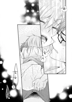 Page 255 of Chippai Joshi to Oppai Danshi 1-25