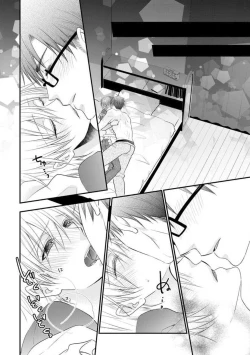 Page 336 of Chippai Joshi to Oppai Danshi 1-25