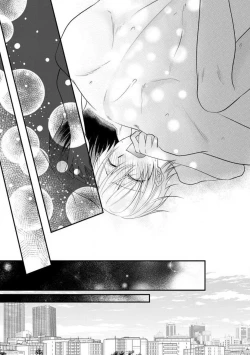 Page 545 of Chippai Joshi to Oppai Danshi 1-25