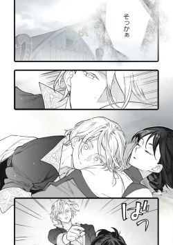 Page 13 of Koisuru Himon no Senshi-Tachi 7