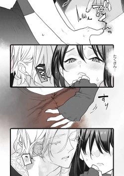 Page 6 of Koisuru Himon no Senshi-Tachi 7