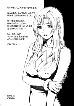 Page 10 of OUTLET 13