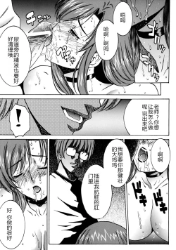 Page 17 of OUTLET 13