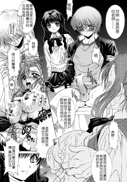 Page 26 of OUTLET 13