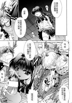 Page 27 of OUTLET 13