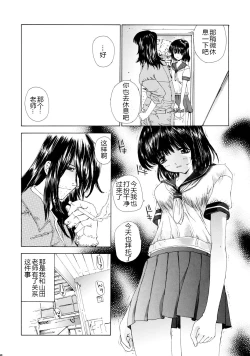 Page 34 of OUTLET 13