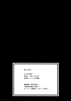 Page 94 of OUTLET 13