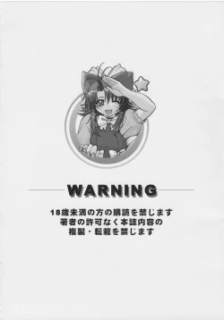 Page 3 of Blind Faith